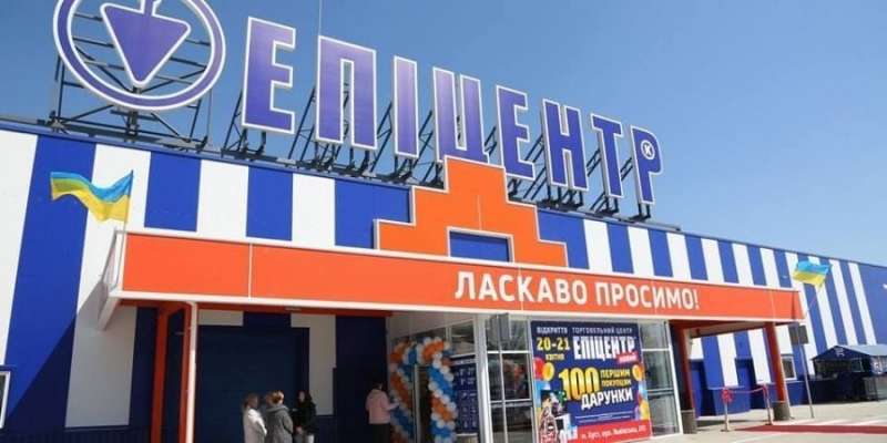 Попит зріс вдвічі. В Епіцентрі розповіли, що купують українці перед Новим роком